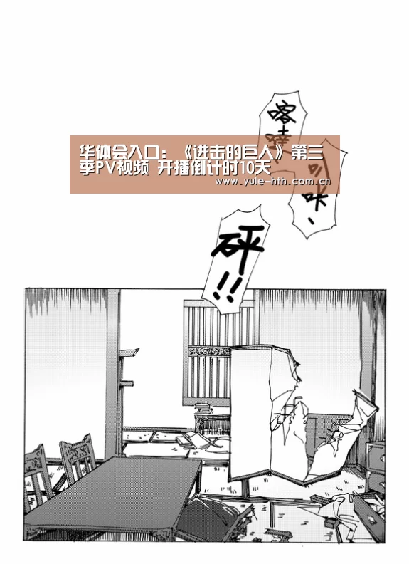 华体会棋牌