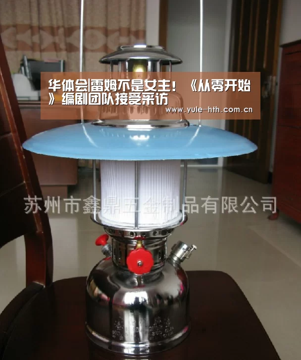 华体会|雷姆不是女主!《从零开始》编剧团队接受采访(图2) 华体会入口