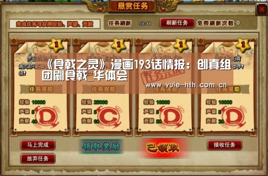 华体会棋牌