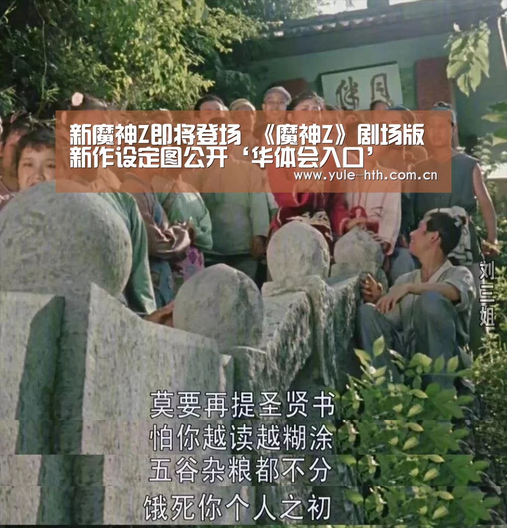 华体会棋牌