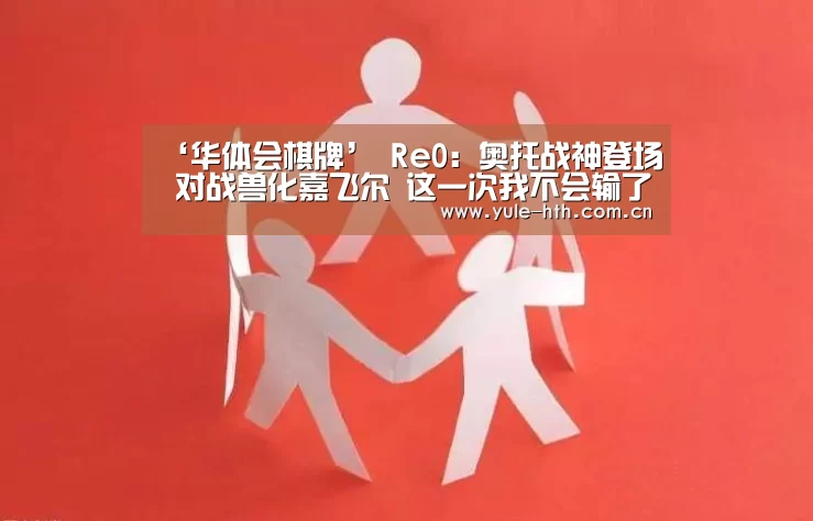 华体会入口